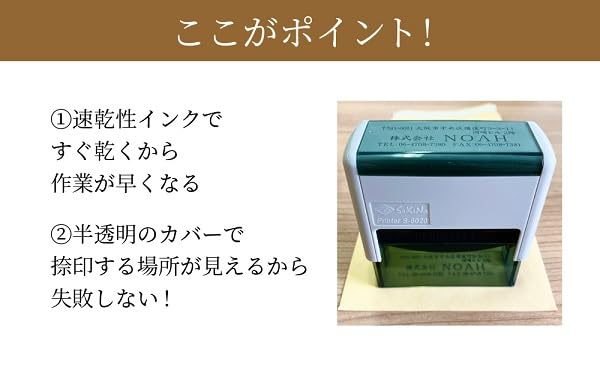 Amazon.co.jp: 押すだけ楽々！サイズが選べるビジネススタンプ フリー